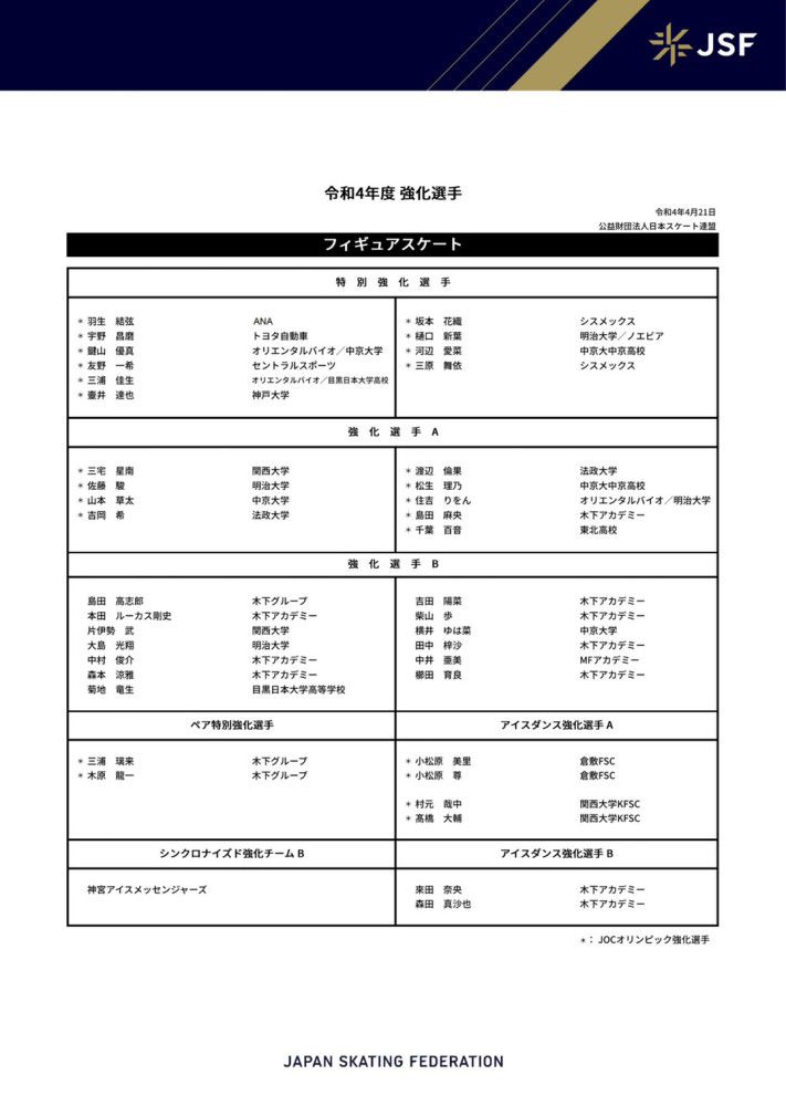 《御猫展昭》是典型的采用第一人称来叙述故事情节，透过主人公展熊飞的探案视角进行推理，从而逐步揭开出心怀鬼胎的众生相，就好像把所有的线索都放置在观众眼前，让观众跟着主人公的视角去经历案件的全部过程